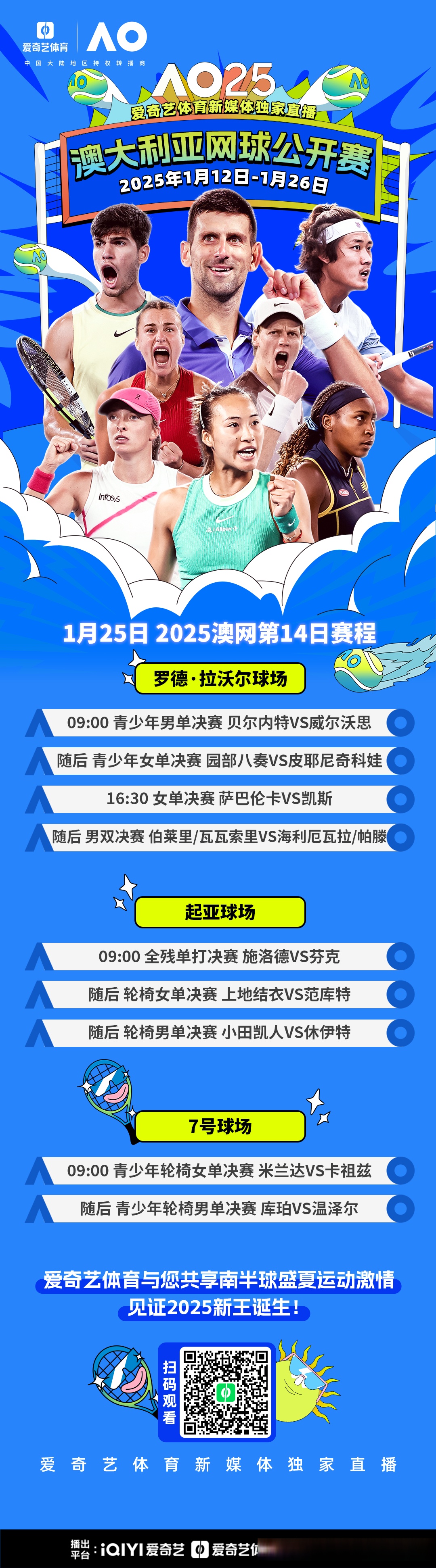 外国体育网站(国外体育直播app有哪些)